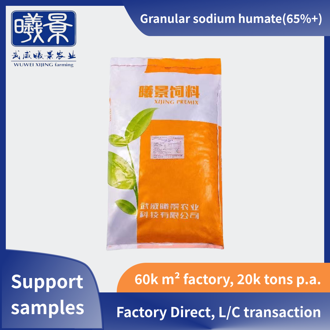 Sodium humate/Humic acid Particles / Kg